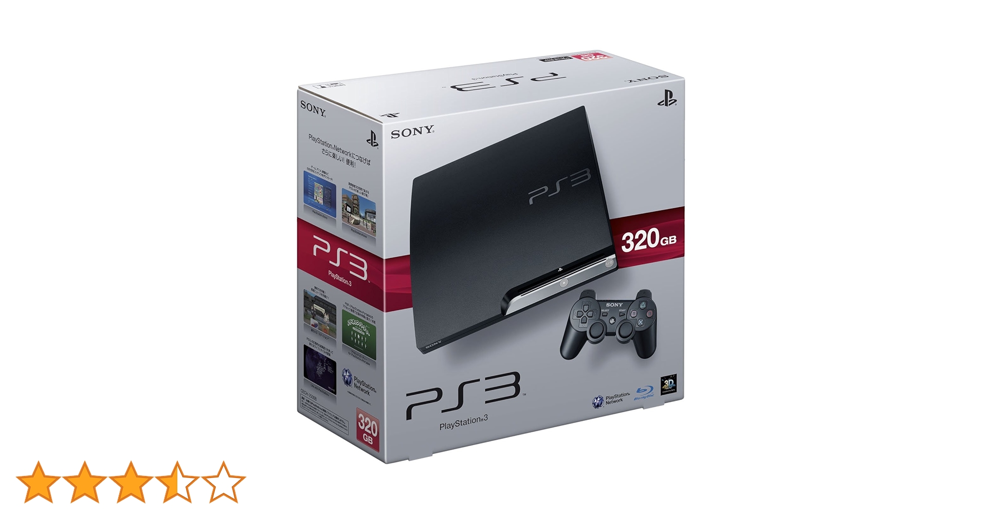 PS3 CECH-2500B SSD 128GB ブラック 本体 Amazon | PlayStation 3